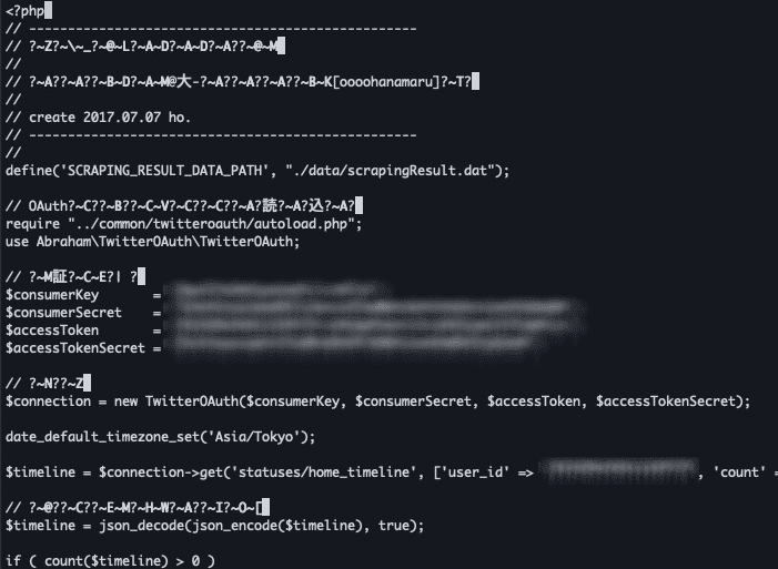 【Vim】QNAPのVimで文字化けをするので「Entware-std」を導入し フルパッケージ版VIMをインストール | 大-はなまるのモノ ...